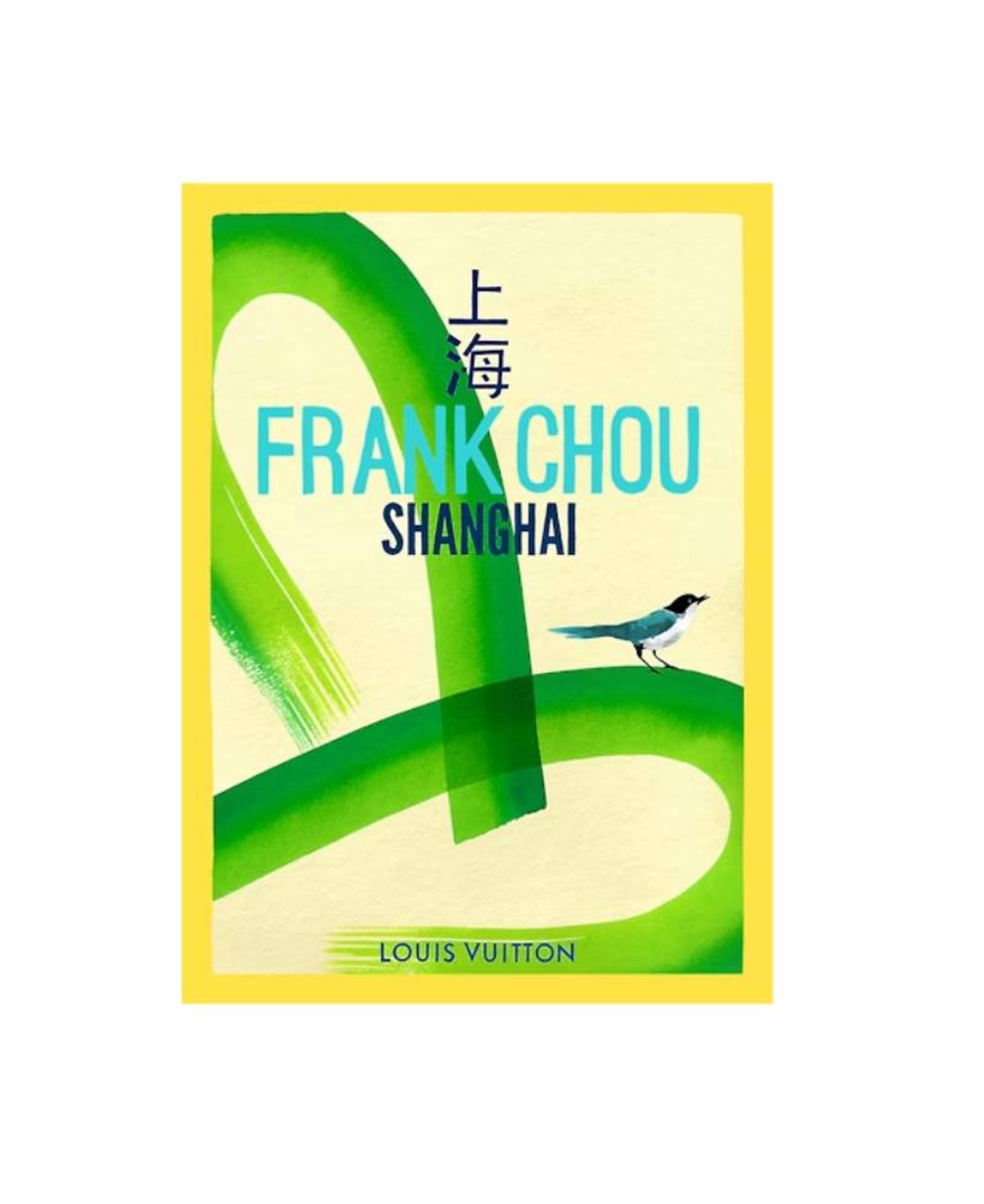 Póster Shangai de Frank Chou. Póster Shangai de Frank Chou.