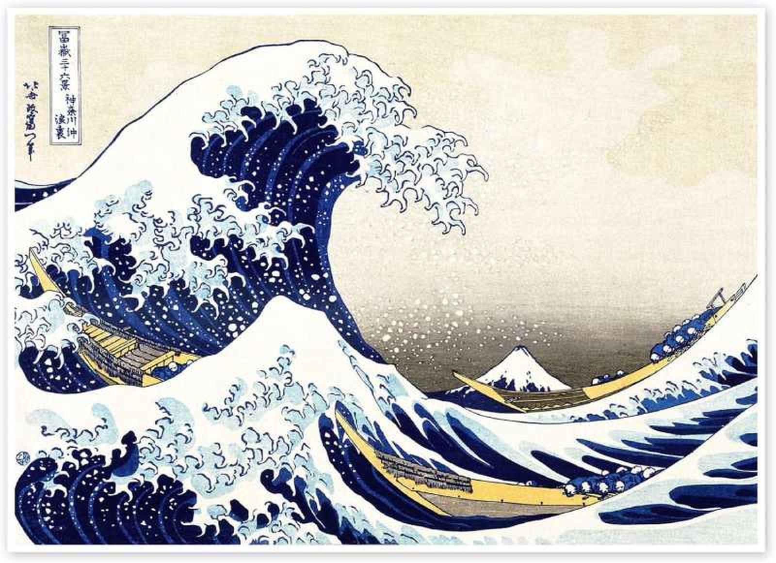La Gran Ola de Kanagawa de Katsushika Hokusai. La Gran Ola de Kanagawa de Katsushika Hokusai.