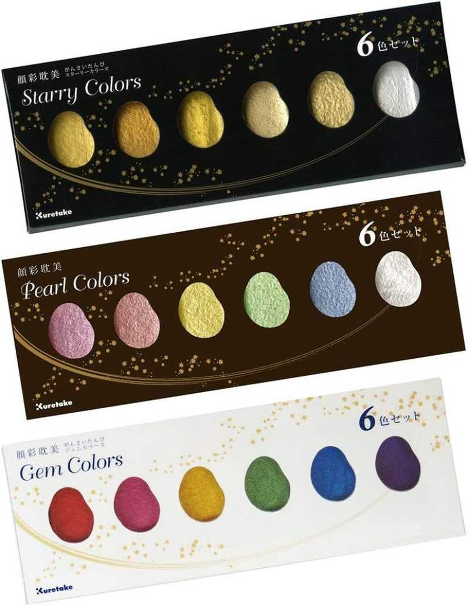 Acuarelas Gem, Pearl y Starry de Gansai. Acuarelas Gem, Pearl y Starry de Gansai.