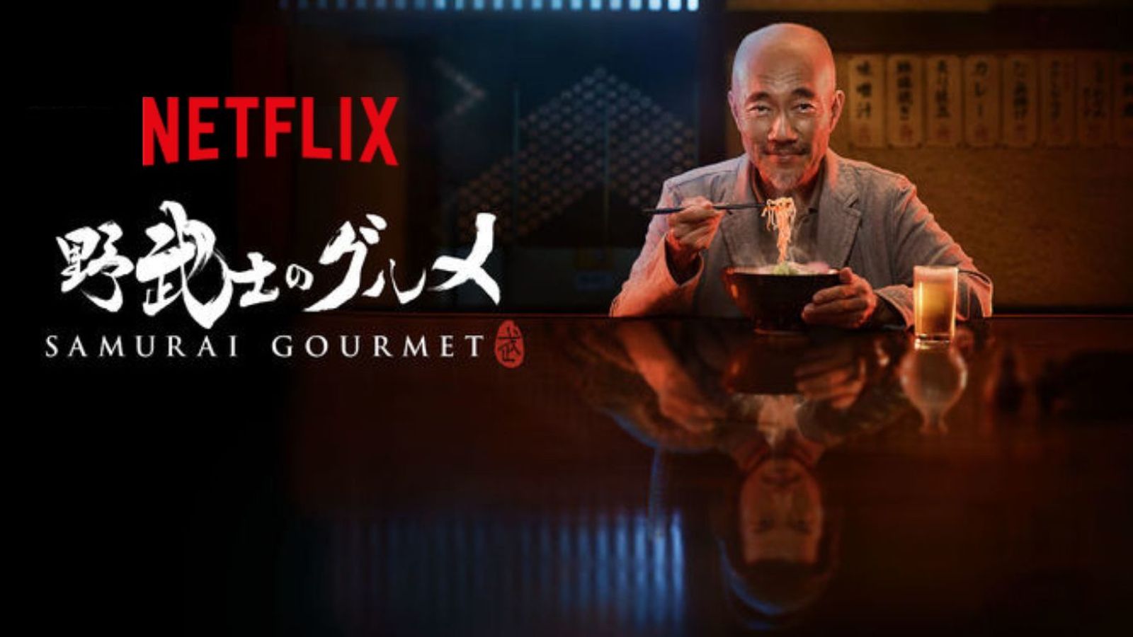 Series de Netflix sobre gastronomía