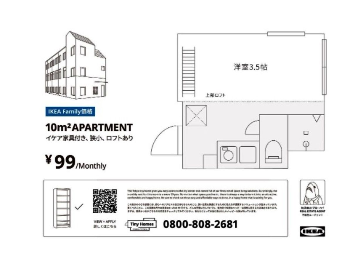 Plano del miniapartamento de Ikea
